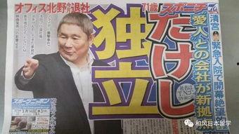 吃瓜娱乐大新闻